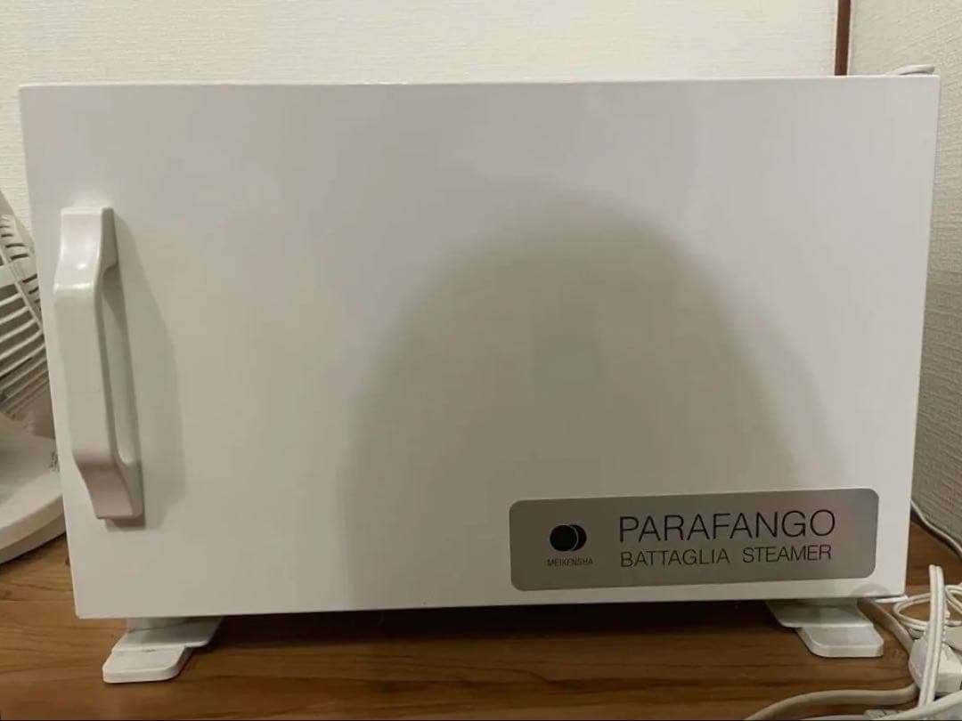 パラファンゴ　スチーマー　MK-2