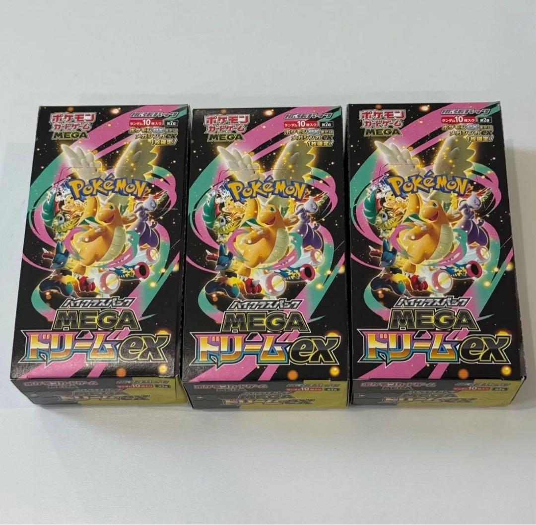 ポケモン MEGAドリームEX 3個セット　ペリペリあり