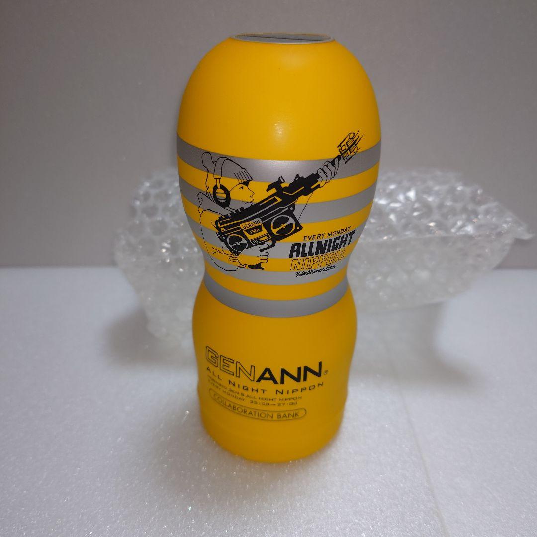 星野源のオールナイトニッポン貯金箱 星野源のオールナイトニッポン|毎週火曜 25:00～27：00|ラジオFM93+