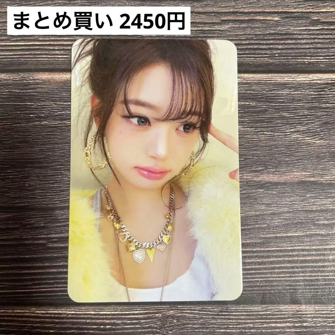 IVE REVIVE+ DIGIPACK STARSHIP特典トレカ ウォニョン - メルカリ