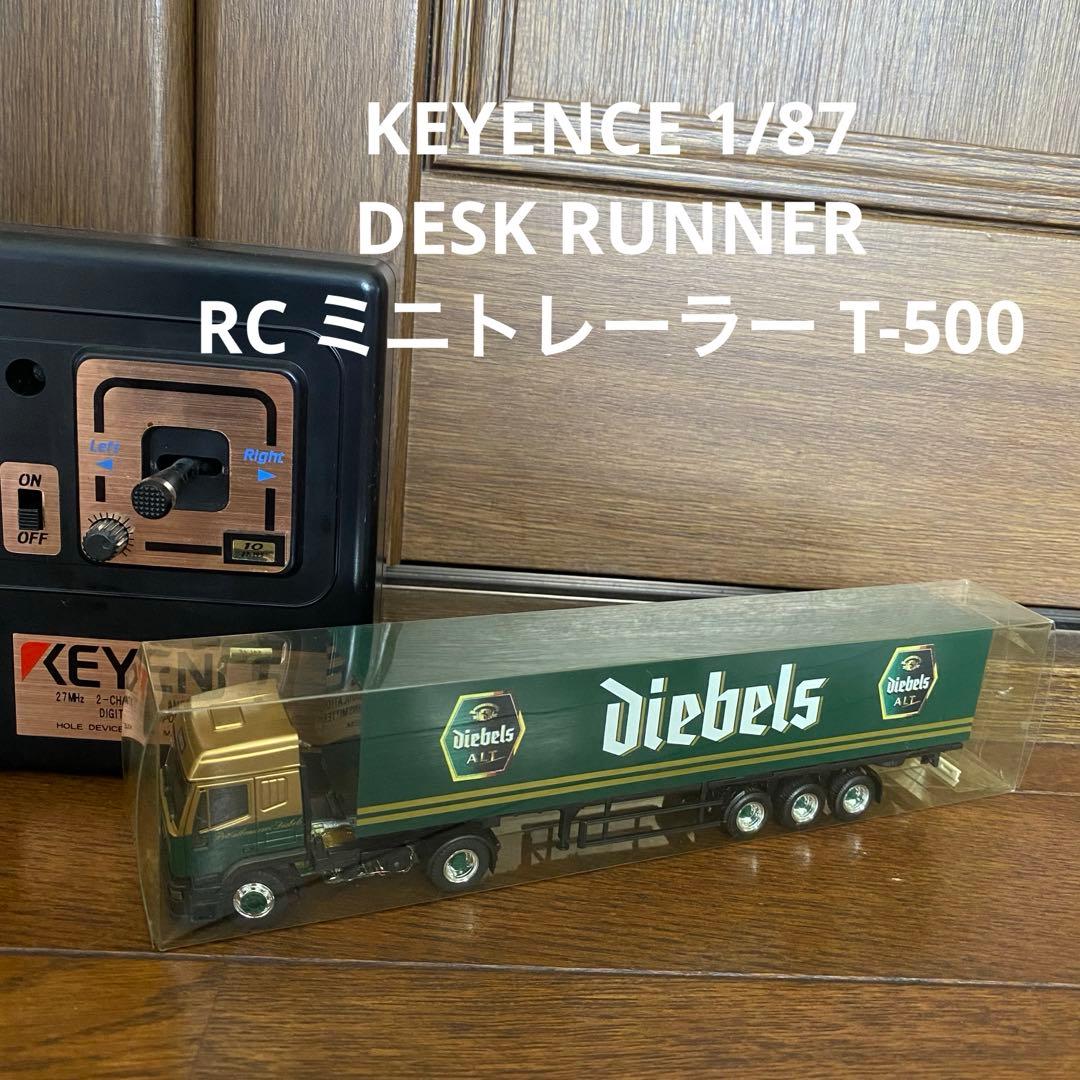 キーエンス 1/87 RC ミニトレーラー T-500 デスクランナー