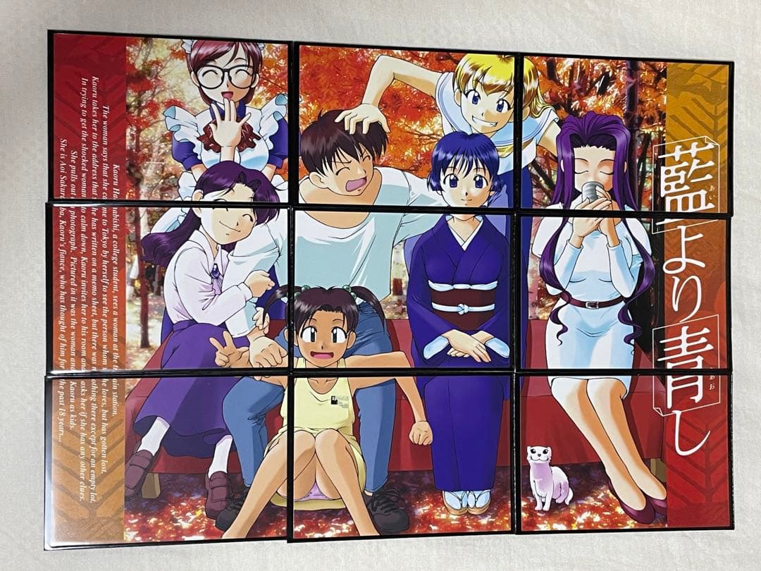 希少】愛より青し トレカ フルコンプ（PRとバリエーションカード含む）