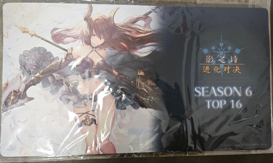 シャドウバースエボルヴ 　フォルテ　プレイマット 海外限定