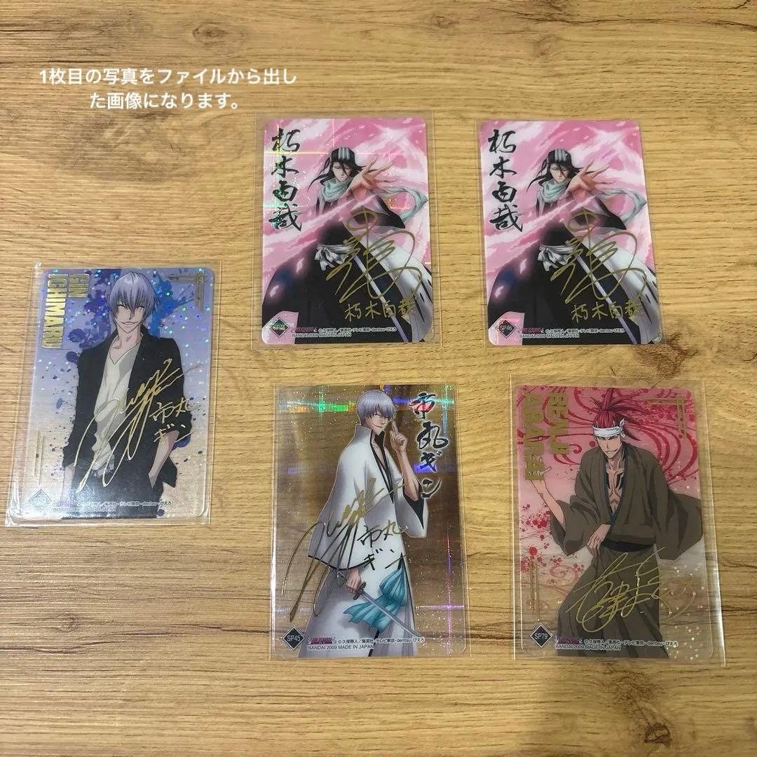 まとめ売り】BLEACH ブリーチ クリアカードコレクションspサイン他20枚