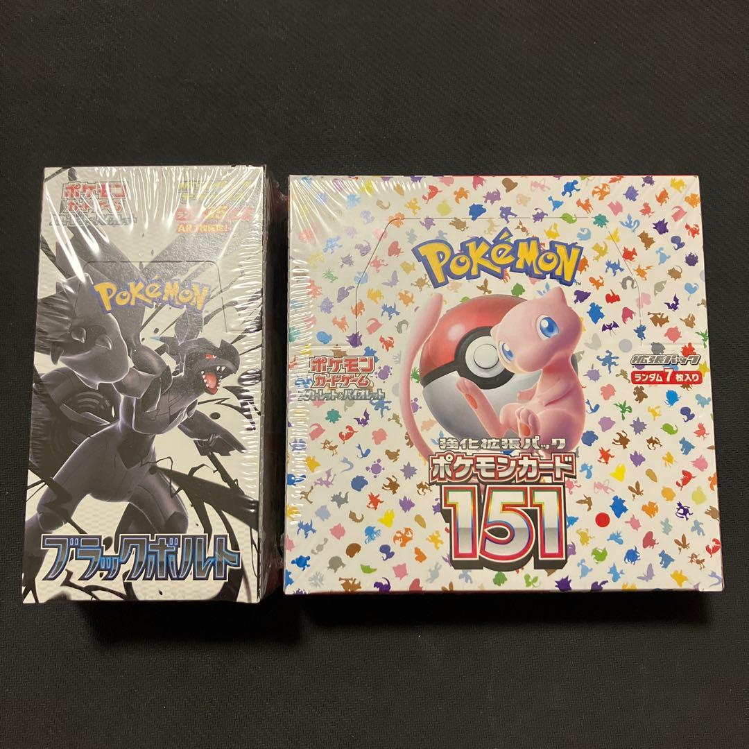 ブラックボルト　拡張パックデラックス　151 box シュリンク付き