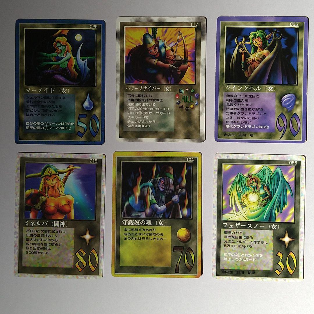 MOZ ザミラクルオブザゾーン 大貝獣物語 女の子カード詰め合わせ1