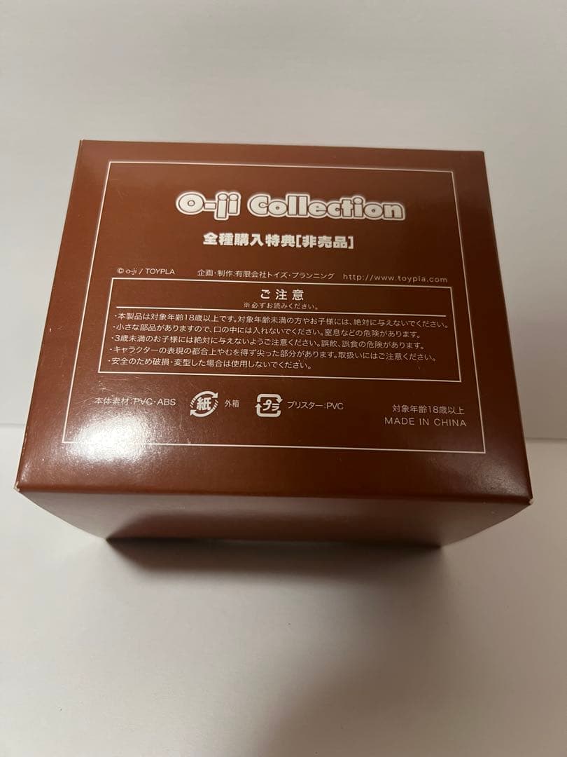 O-ji Collection 全種購入特典フィギュア
