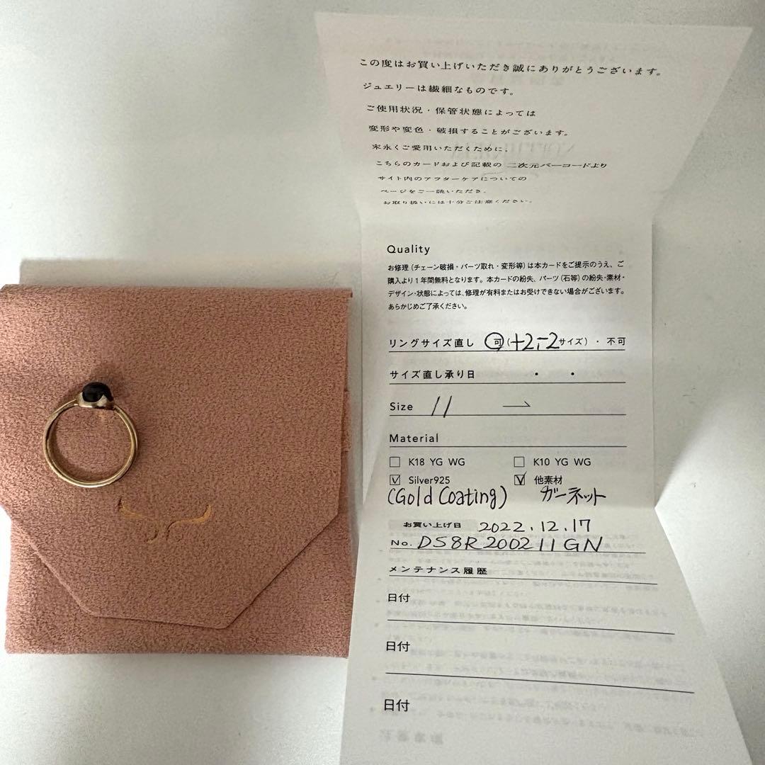 VERMILLION Orbeガーネットリング 11号 - メルカリ