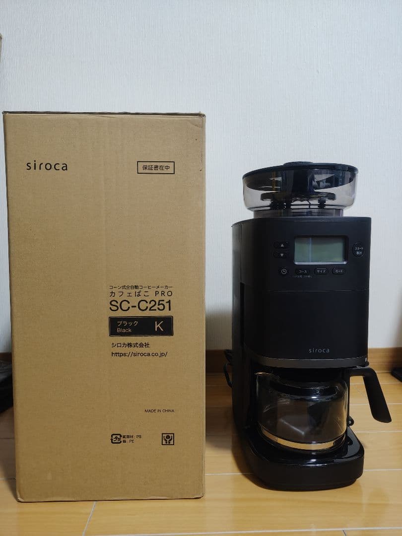 siroca カフェばこ PRO SC-C251 ブラック