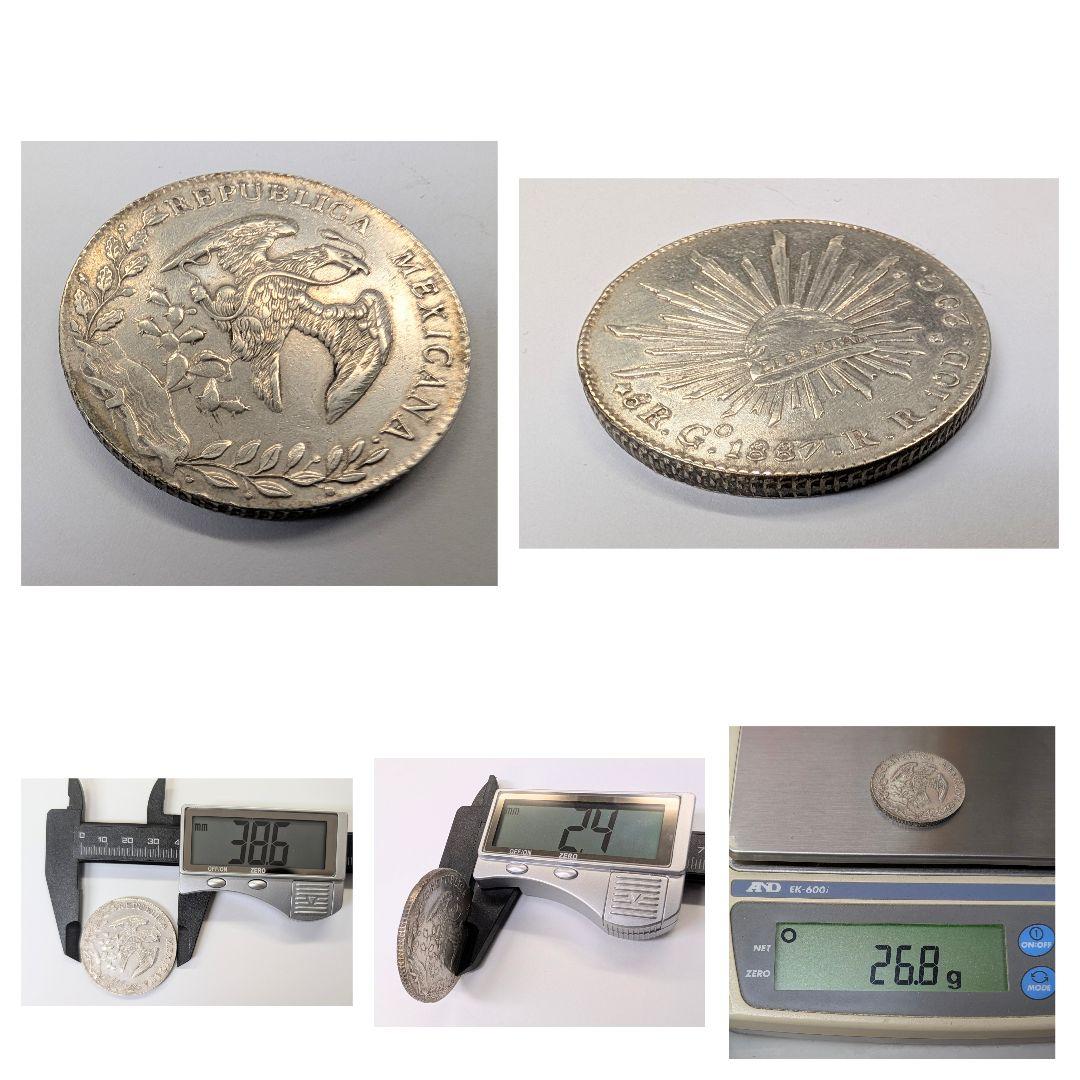 銀貨 メキシコ8レアル1887年 ケネディハーフダラー1964年 - メルカリ