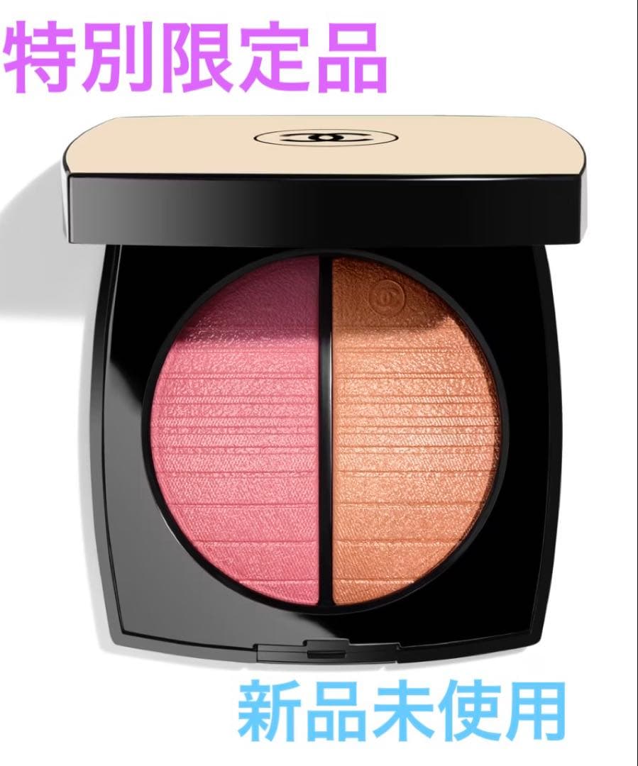 レ　ベージュ　ヘルシー　ゴールデン　グロウパウダー　【エクラ　ドゥ　ソワール】