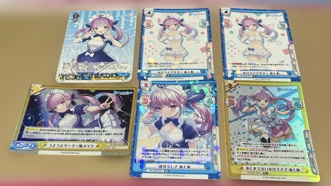 ホロライブ 湊あくあ カードまとめ売り キラ - メルカリ