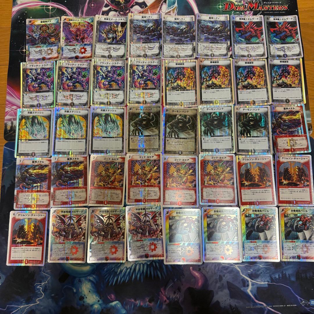 デュエマ スーパーデッキゼロ ザキラ「ヘヴィ・デス・メタル」 - メルカリ