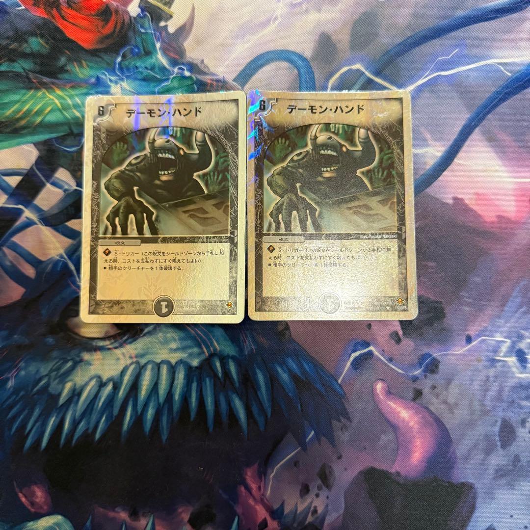 デュエマ スーパーデッキゼロ ザキラ「ヘヴィ・デス・メタル」 - メルカリ