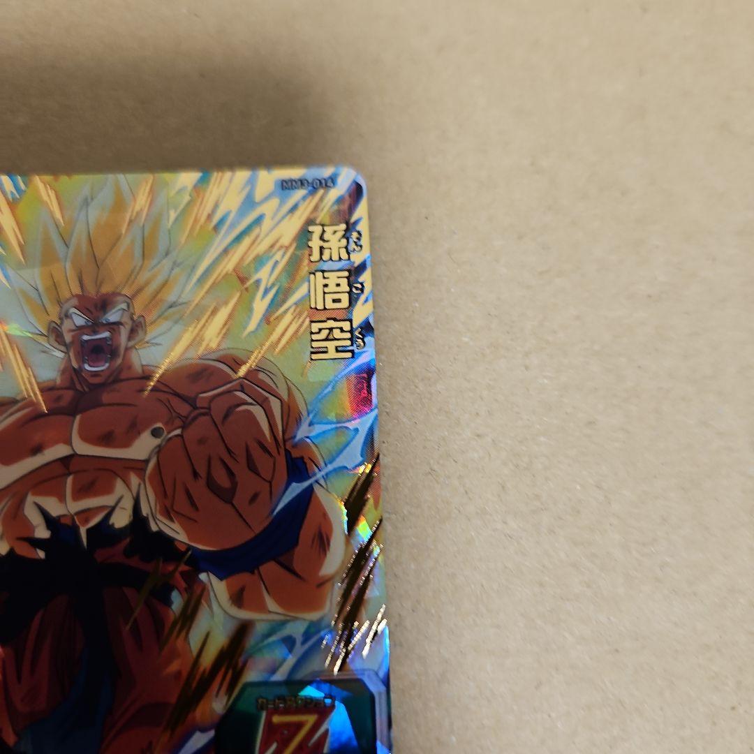 mm3-014孫悟空(mm6-sec2デッキに) ドラゴンボールヒーローズ - メルカリ