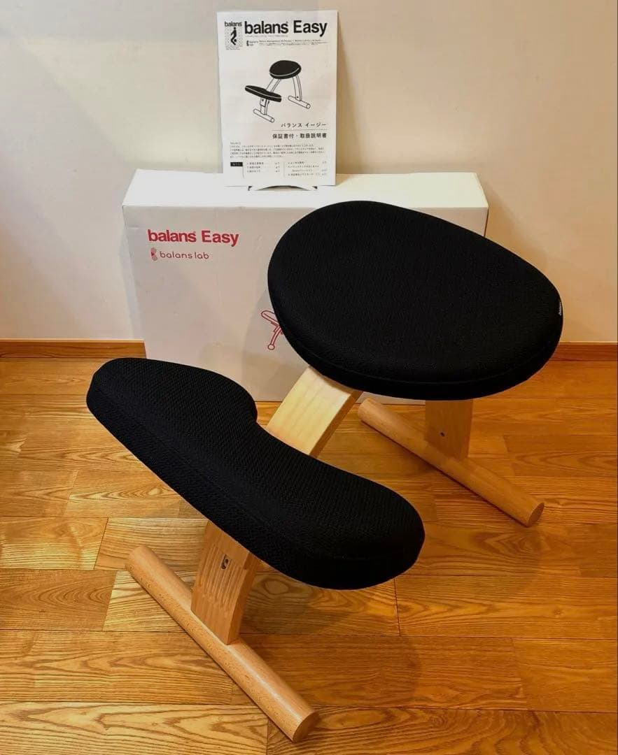 美品　balans lab balans Easy 姿勢矯正チェア ブラック