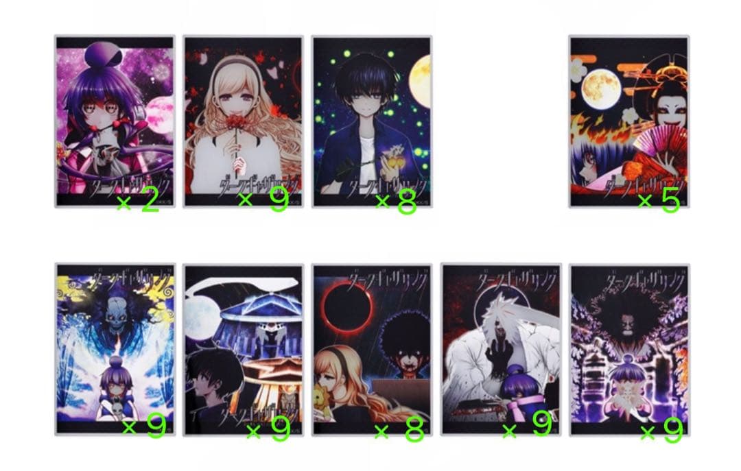 ダークギャザリング 箔入りアクリルカード