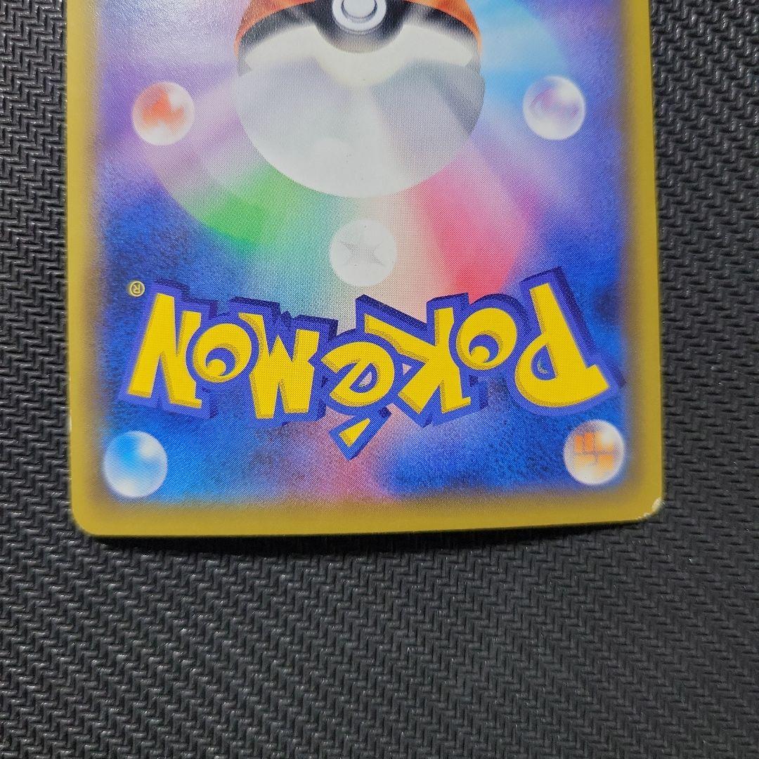 グリーンの戦略 SR SM12a TAG TEAM GXタッグオールスターズ … - メルカリ