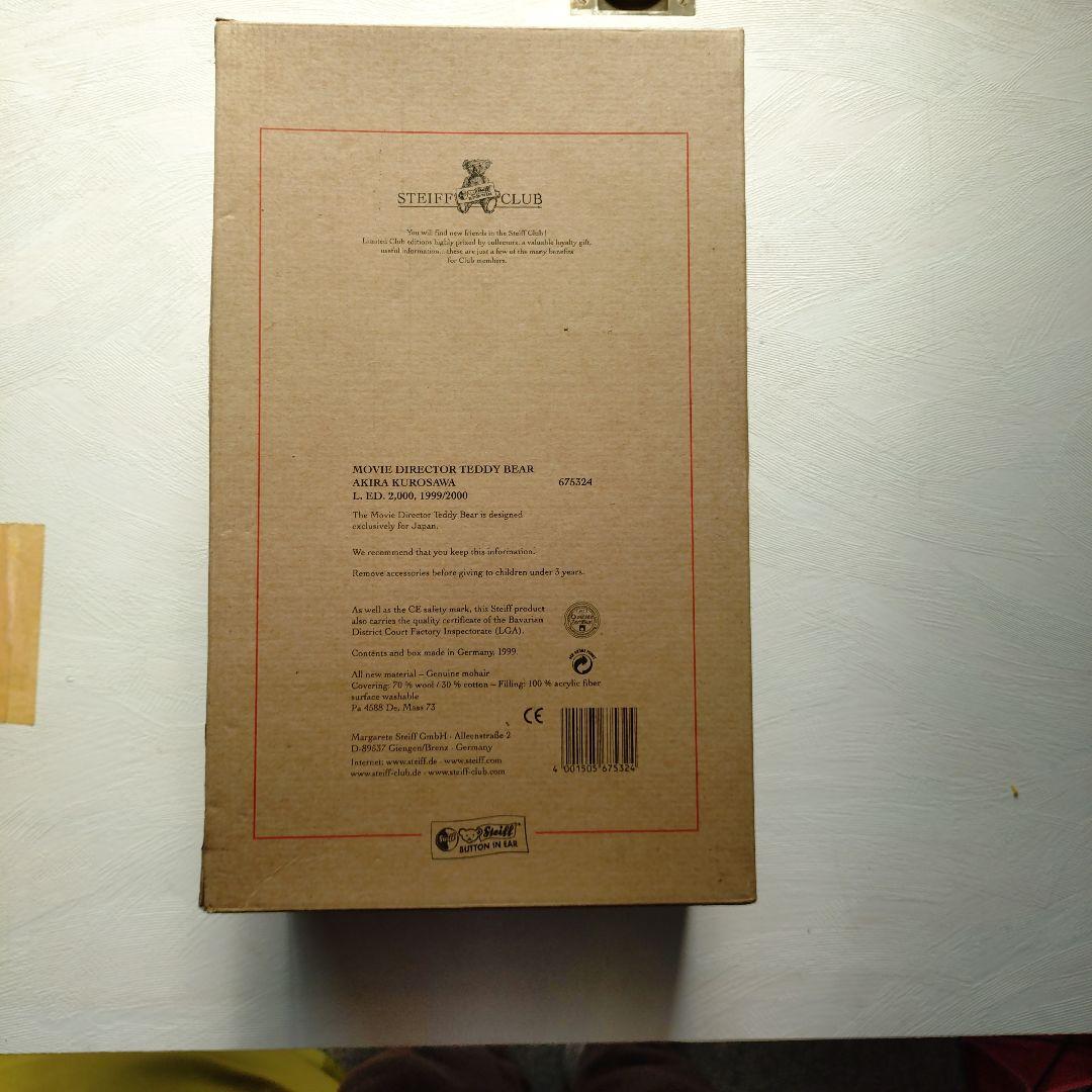 シュタイフ黒澤明ベア 限定2000体 - メルカリ