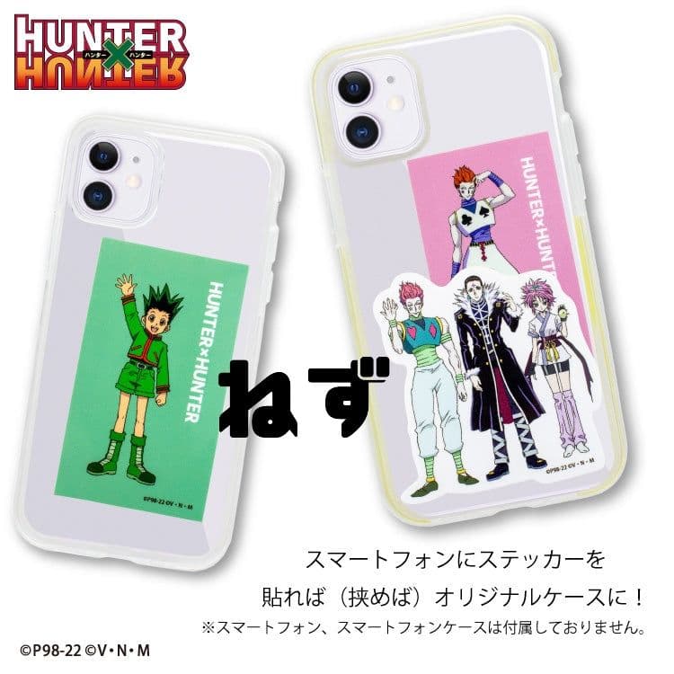 新品 サンキューマート ハンターハンター ステッカー フルコンプ 15