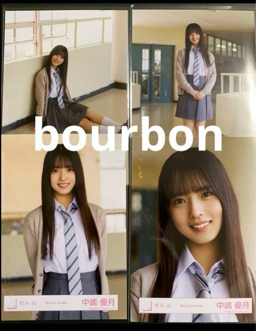 中嶋優月 櫻坂46 生写真 『夏の近道』制服 コンプ 3期生 お見立て会