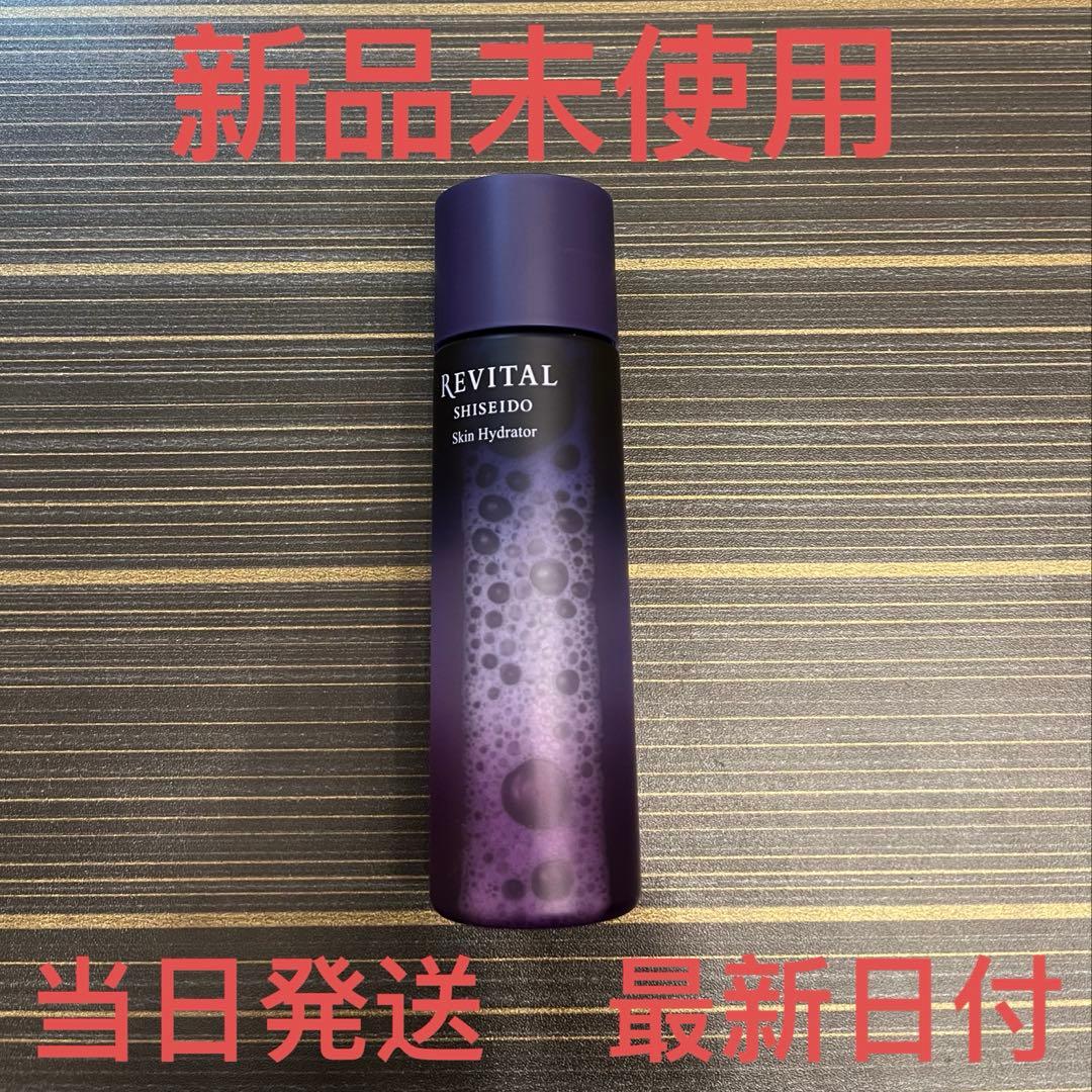 リバイタル スキンハイドレーター　150ml