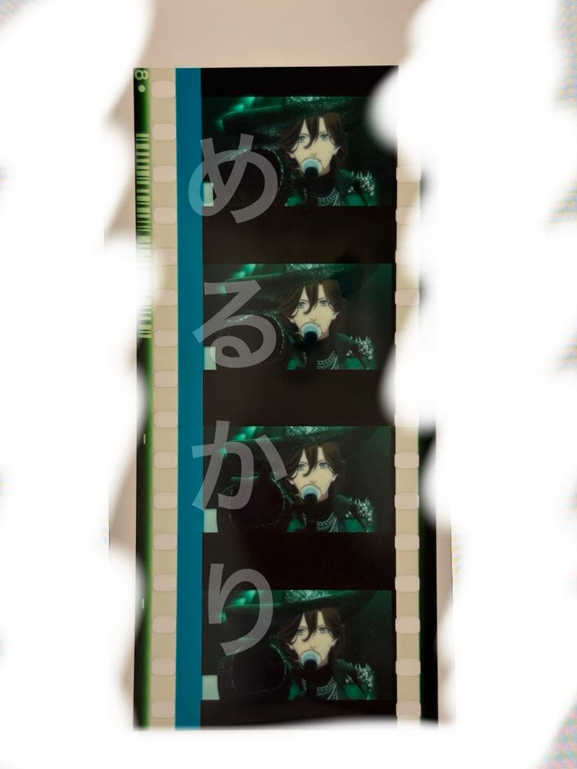 タブナイ コマフィルム 嶺二 - メルカリ