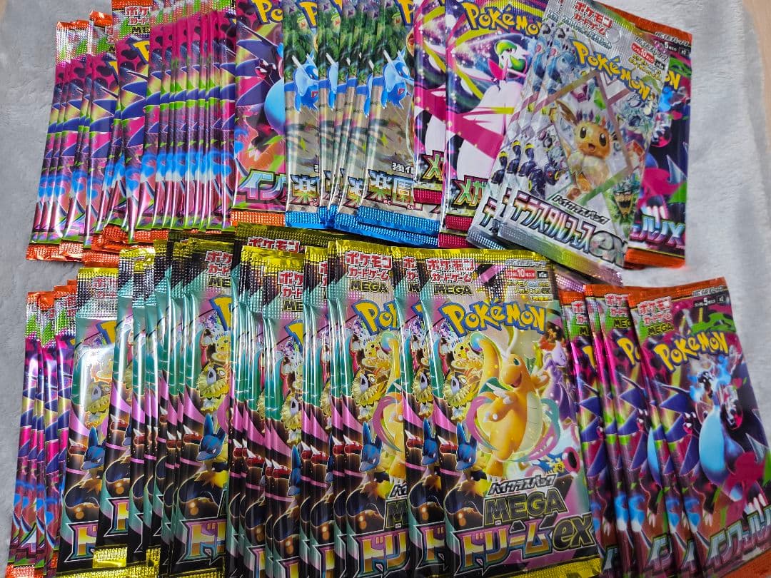 ポケモンカード　メガドリームex　インフェルノX　等　サーチ済み　計168パック 拡張パック「インフェルノX」｜ポケモンカードゲーム公式ホームページ