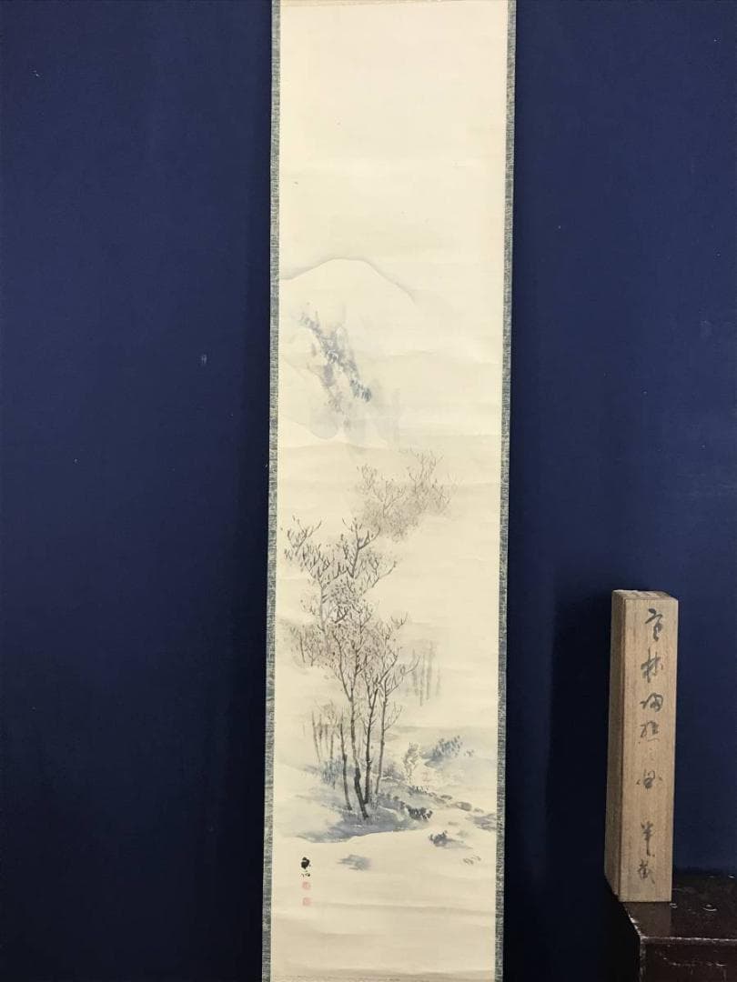 真作】奥谷秋石/寒林帰樵図/山水図/掛軸☆宝船☆AD-547