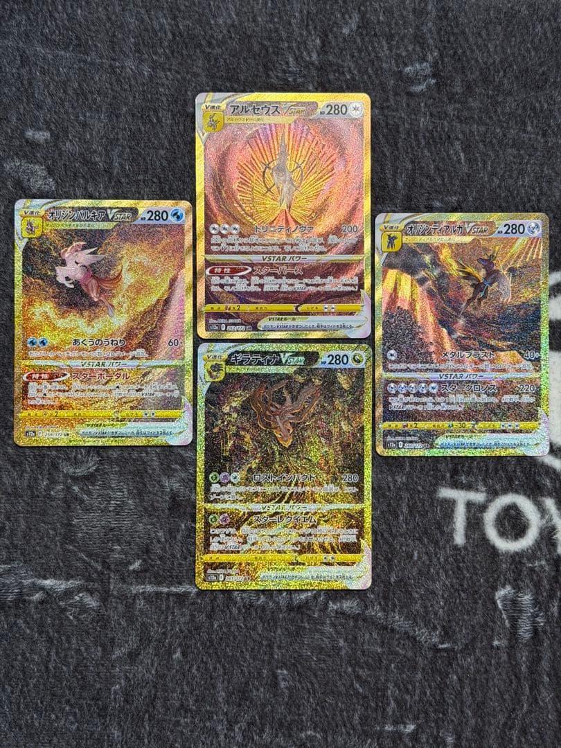 ヒスイ4神URセット Amazon.com: Beyblade Burst QuadStrike Fierce Bazilisk B8 and Hydra