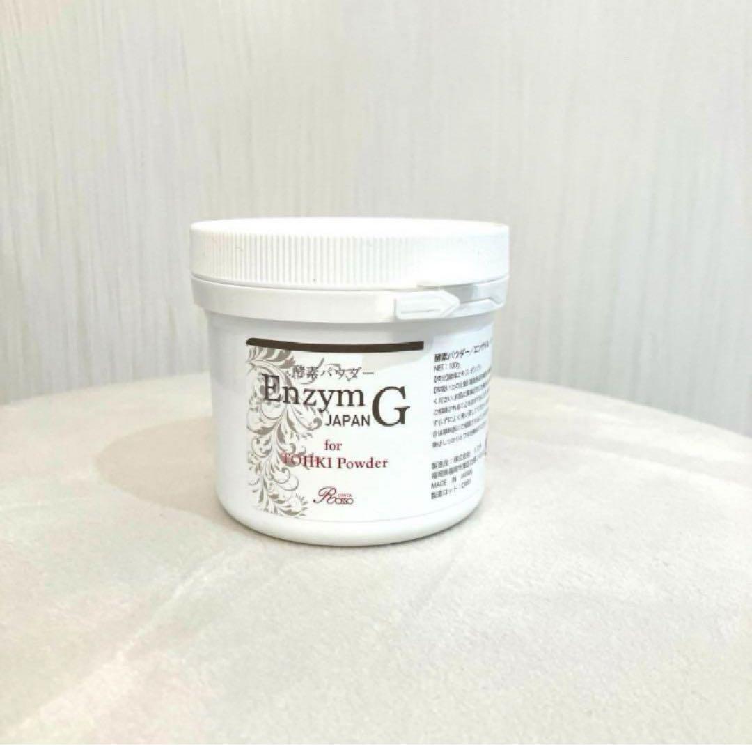 REVI エンザイムGジャパンパウダー