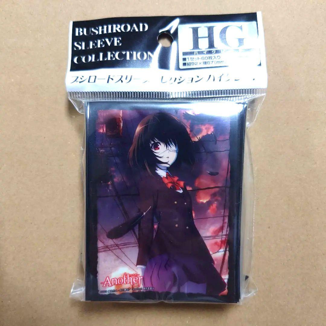 Another　見崎鳴　ブシロード　スリーブ ブシロードスリーブコレクションHG Vol.244 Another 「見崎鳴
