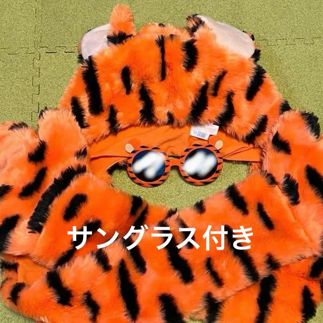 ティガー マフラーキャップ サングラス - メルカリ