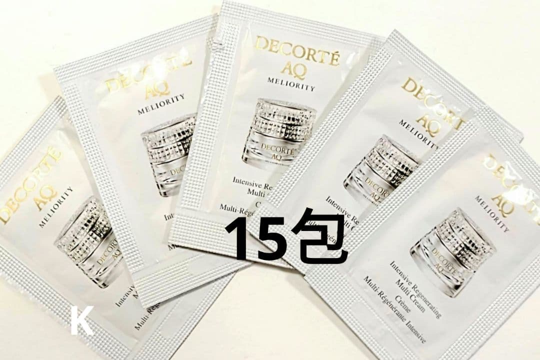 コスメデコルテ　AQ ミリオリティ　インテンシブクリームn　15包