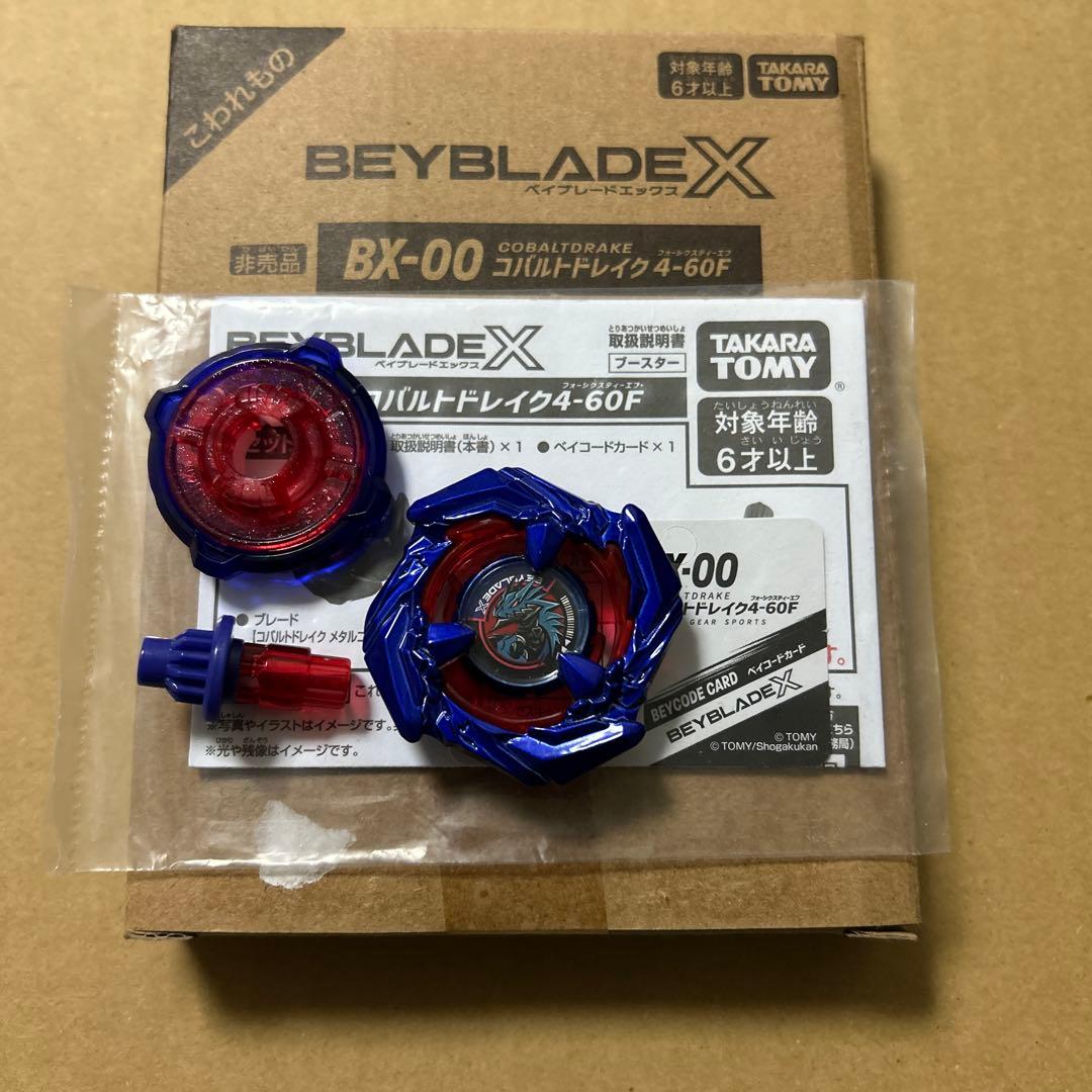 ベイブレードX コバルトドレイク 4-60F 開封済み未使用品