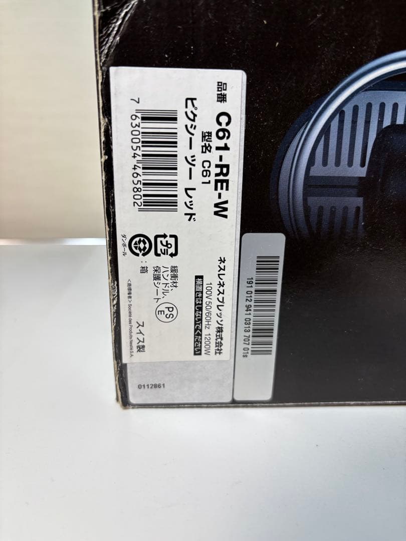 tomo33さま　専用