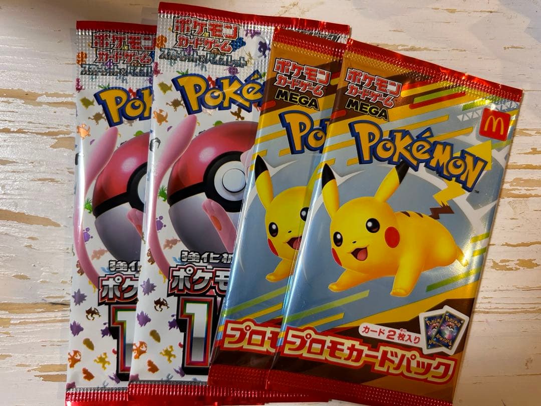 151 マックプロモカード 未開封 2パックずつ