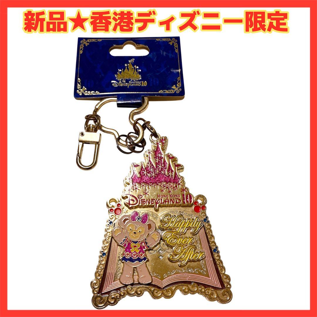 ☆1日限定値下‼️新品タグ付☆香港ディズニー限定 激レア シェリーメイ