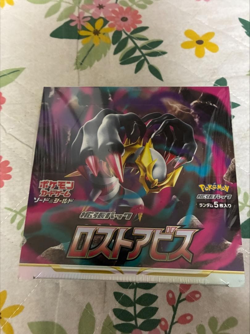ポケモンカードゲーム ソード＆シールド 拡張パック ロストアビス BOX