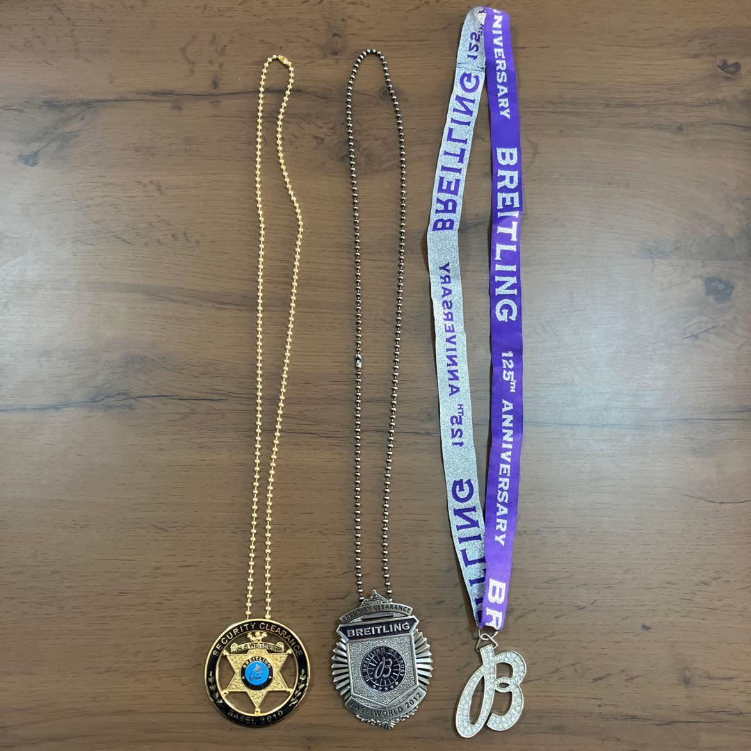 BREITLING ノベルティ 非売品メダル 3個セット