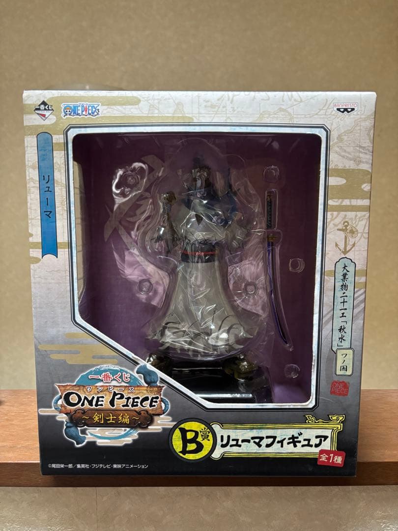 ONE PIECE リューマフィギュア B賞