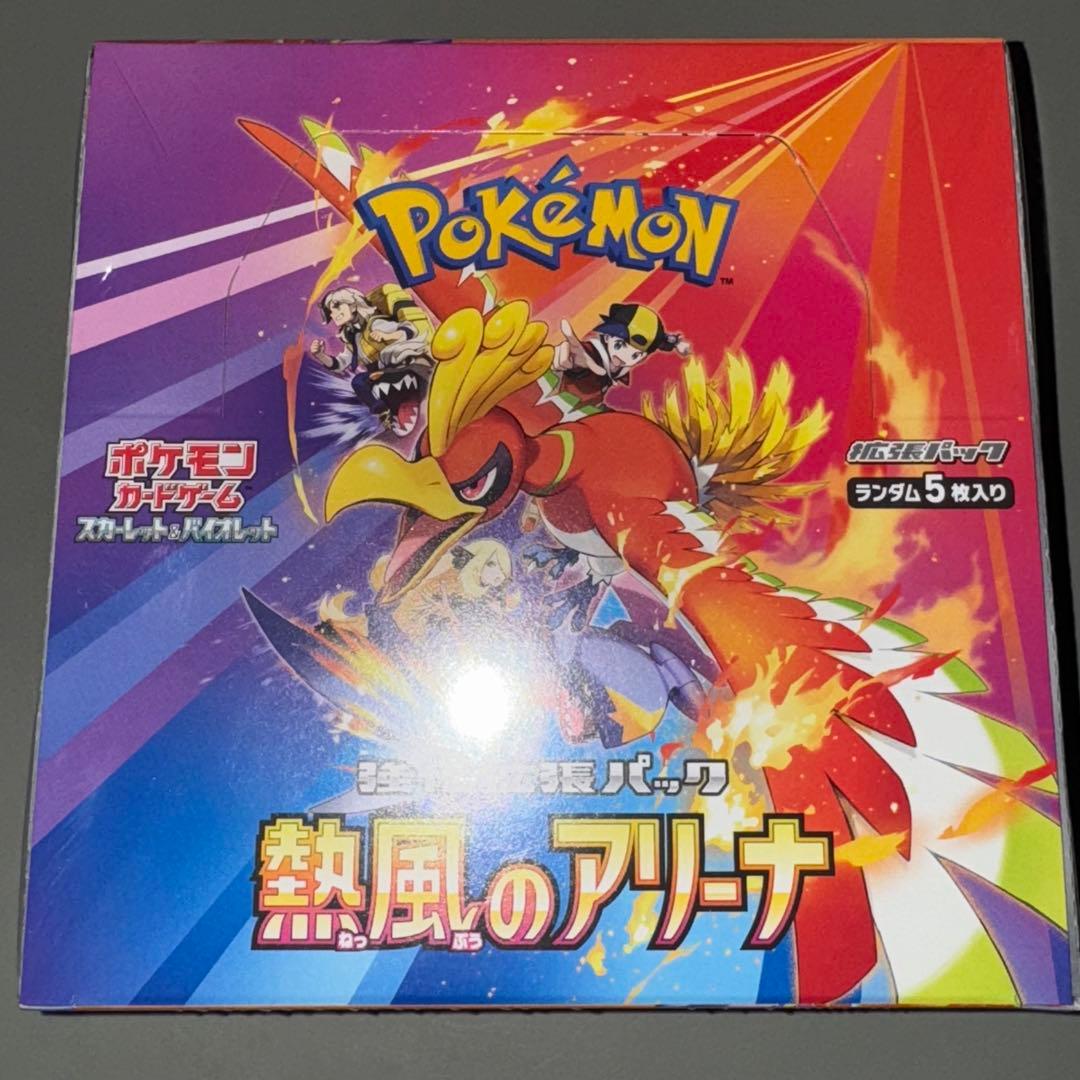 シュリンク付き】 熱風のアリーナ 1box - メルカリ