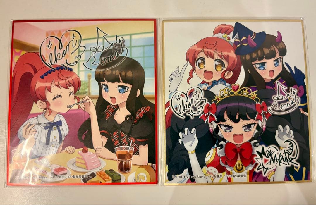 プリパラ 白玉みかん グッズセット - メルカリ