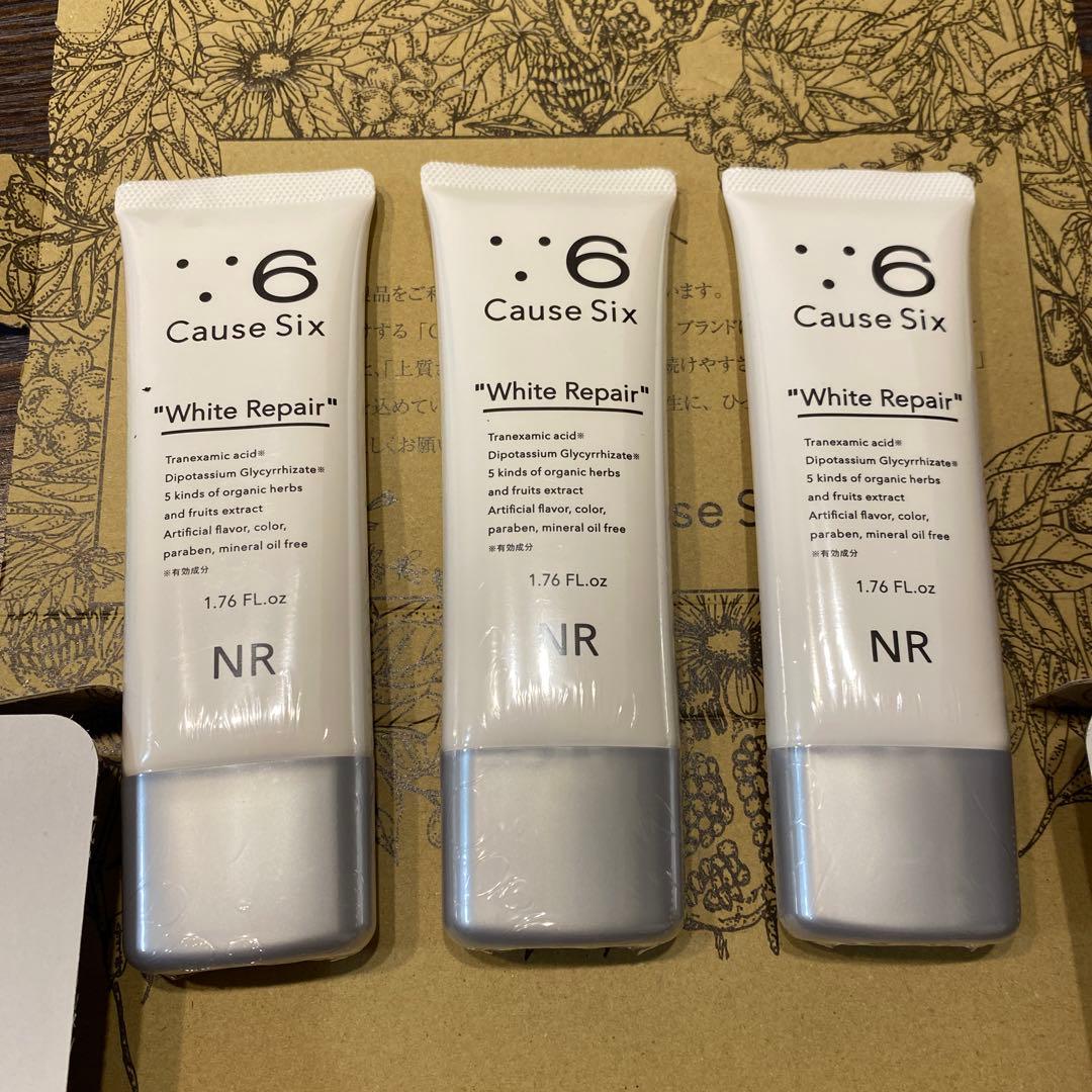 新品未開封 コーズシックスホワイトリペア 50g✖️3本セット NR