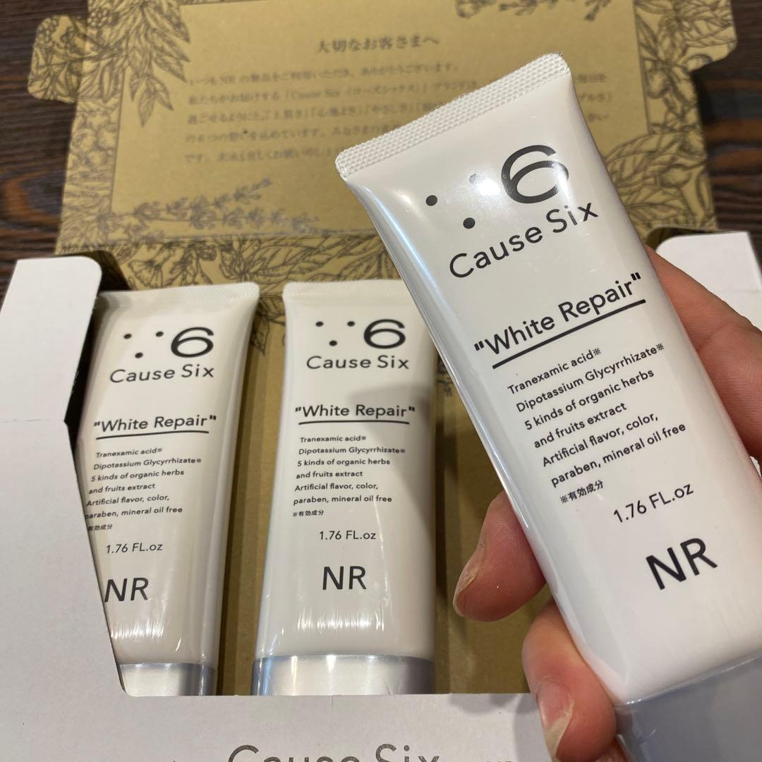 新品未開封 コーズシックスホワイトリペア 50g✖️3本セット NR