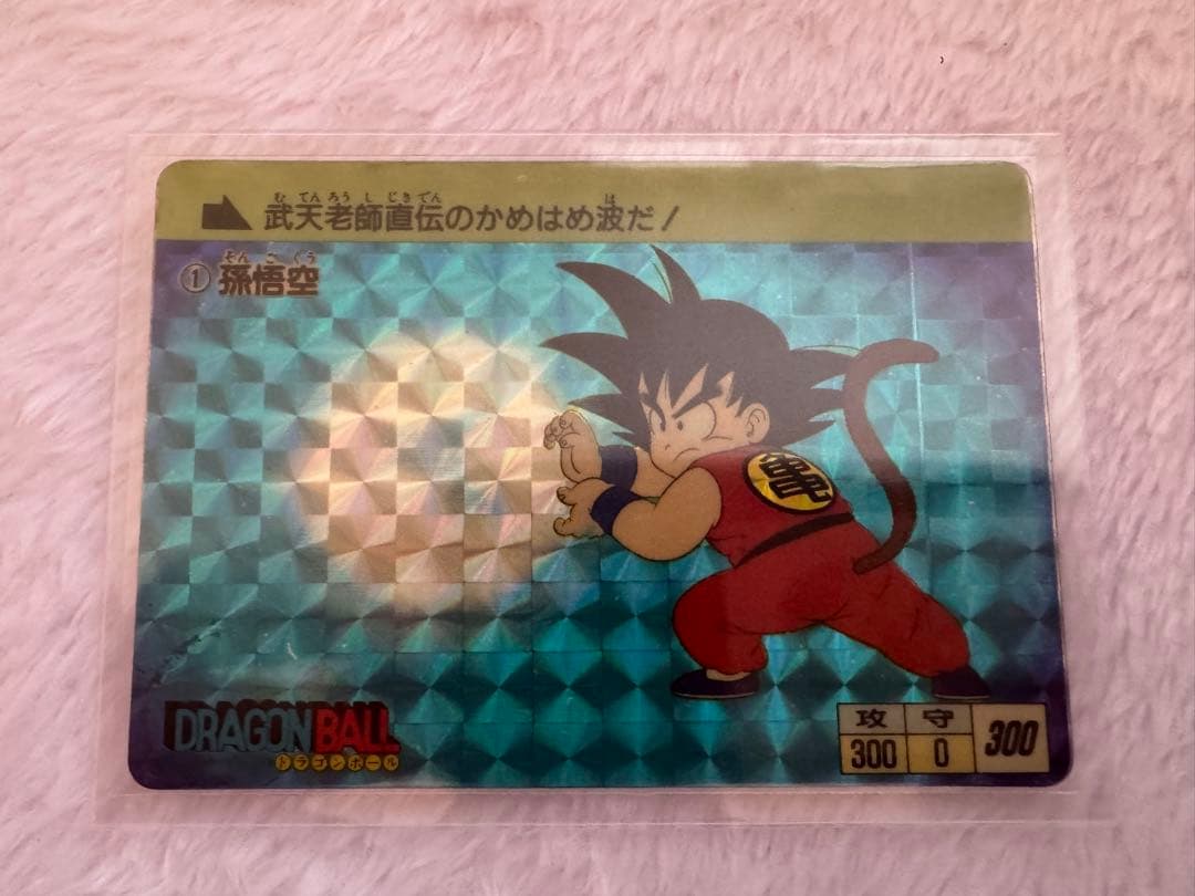 ドラゴンボール カードダス 本弾 1弾 No.1 孫悟空 1988 ドラゴンボール カードダス 本弾 1988年 初版 No 1 孫悟空｜Yahoo