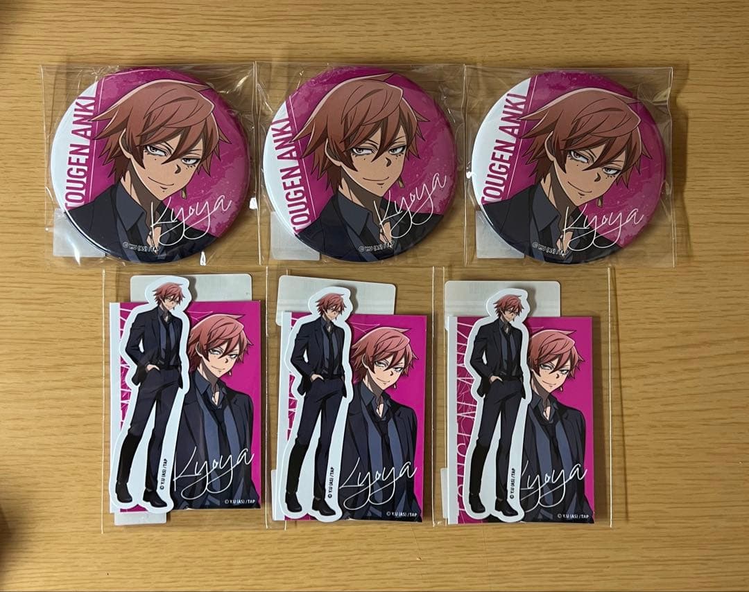 桃源暗鬼 オンラインくじ 〜code:suit〜 花魁坂京夜 - メルカリ