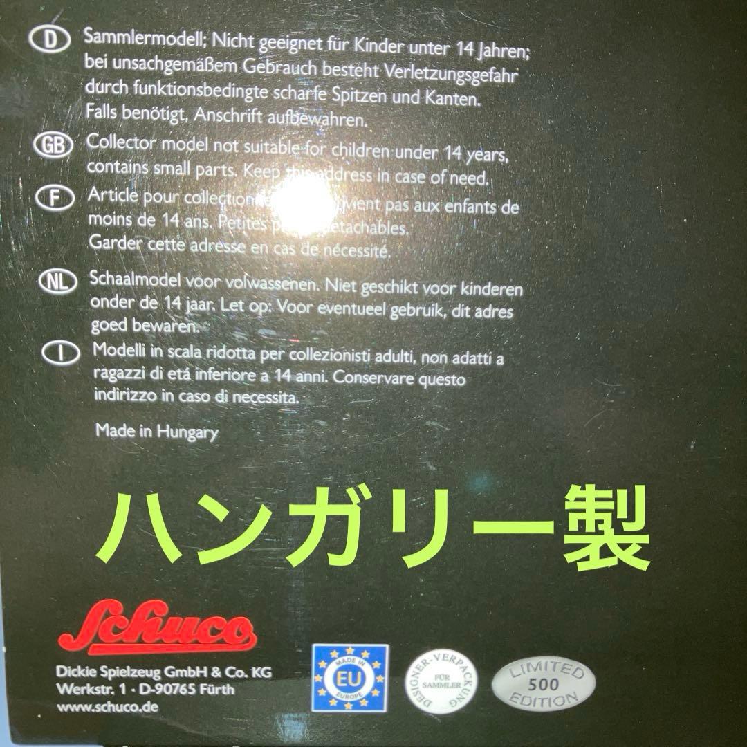 Schuco-Classic 4001 カットモデルブリキミニカー限定500台 - メルカリ