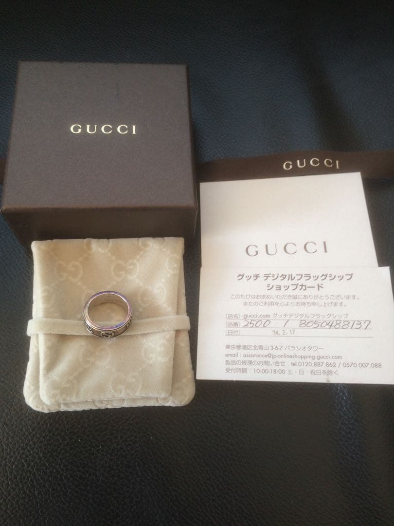 GUCCI ステンレススチール ロゴリング
