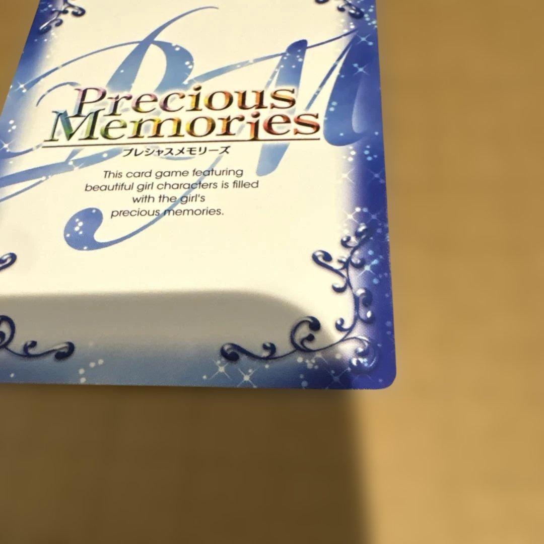 アマガミ 中多紗江 銀サイン プレシャスメモリーズ - メルカリ